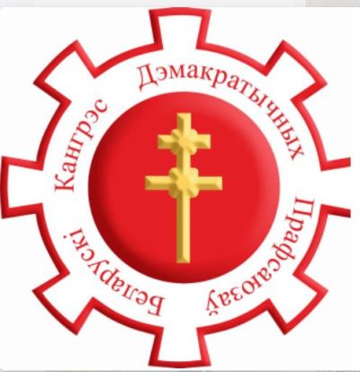Belarus Independent trade union BDKP 