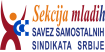Sekcija mladih Savez samostalnih sindikata Srbije logo